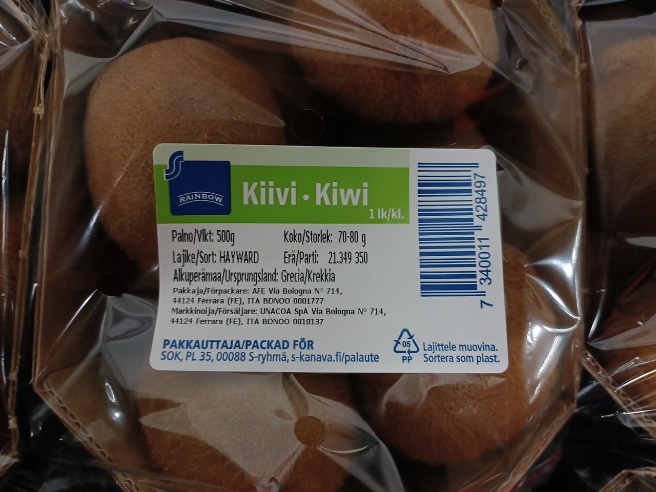 Kuva takaisinvedättävästä tuotteesta.