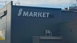 Sporttaatko? Olehan sitten tarkka tämän juoman kanssa – myyty esimerkiksi S-kaupoissa